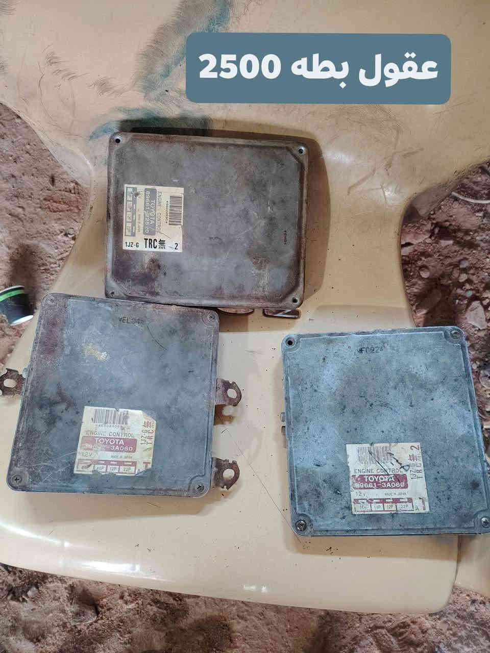 السلام عليكم نواعم مال محركات فيفتي وبطه 2500 و 3000 واكو ما معروضات كلمن وسعره بهذني العنوان النجف كوفه ناحية الحريه توصيل ماعندي ***********
