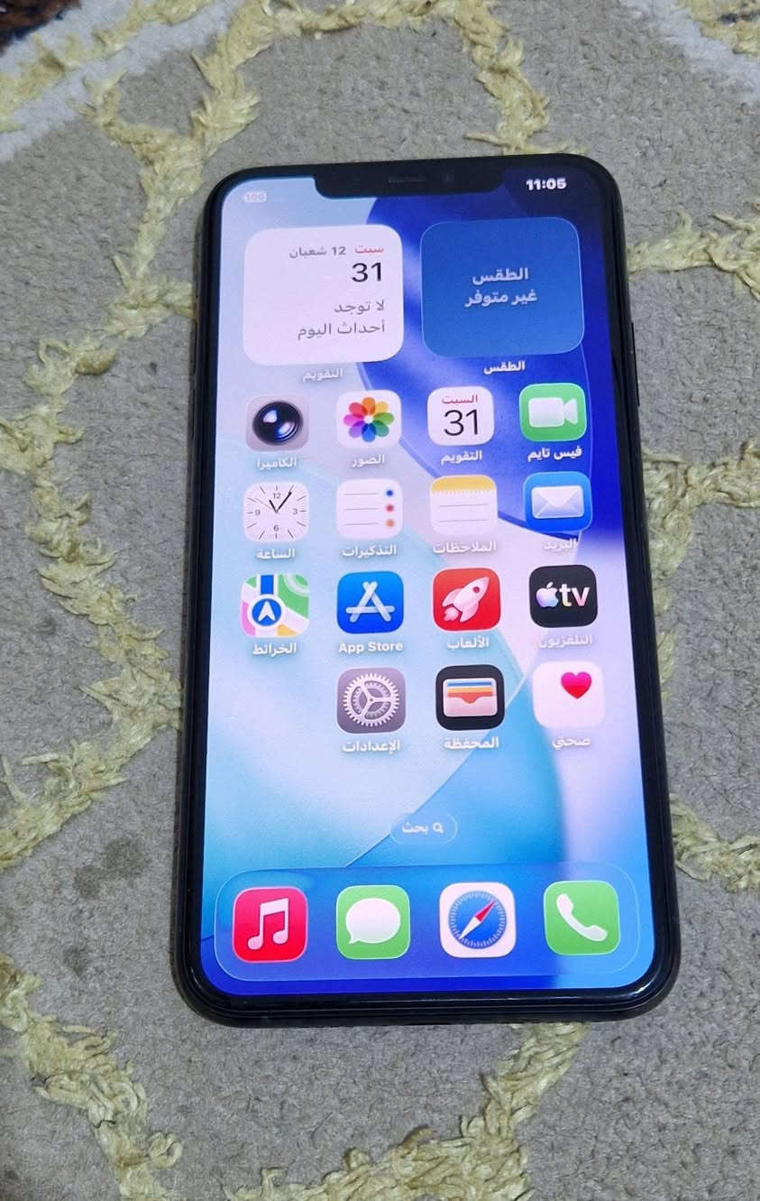 ايفون 11 برو ماكس تليفون نضيف ذاكره 256 بطاريه 84 تليفون فقط مبدل شاشه باقي تليفون بلادي مكان بغداد لكرخ سعر 290  شراي خاص


**إذا كنت صاحب هذا الإعلان وتريد حذفه لأي سبب، رجاءا أرسل رسالة إلى الدعم الفني**