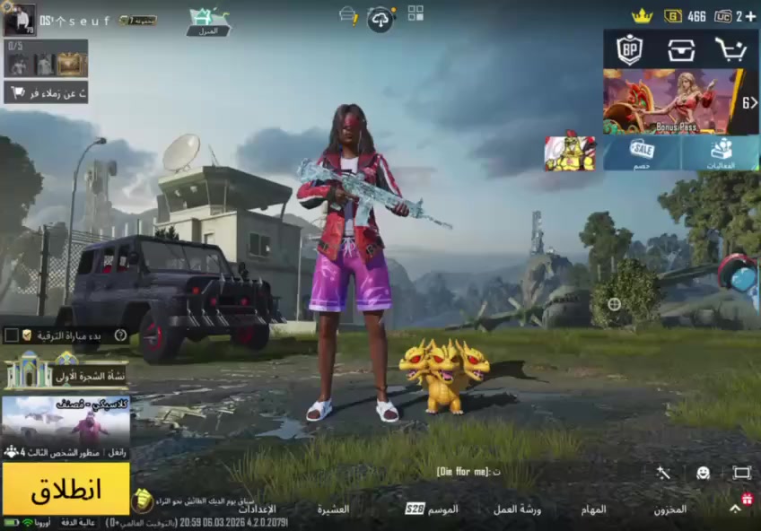 سلام عليكم حساب ببجي للبيع مكاني بغداد وجه لوجه
مستوى مجموعات 57قريب عل 58
لفل حساب 79 
 ربط نضيف تاخذه من باب بيت 

سعر 160وبي مجال  
*********** واتساب
