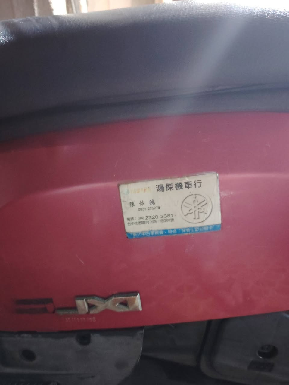 السلام عليكم ماكس بوليس كفرات ابلادي ختم واحد الدراجة حتة السواد. المكينة برغي مامفتوح بيهة علئ الفحص الدراجة نوزل عل خاص الراقم *********** بخدمة الشراي
