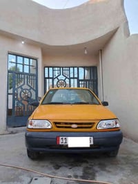 سايبه 2018 رقم بغداد السنويه ل 2030 بسمي تحويل مباشر مصفره هيئه وغراما...