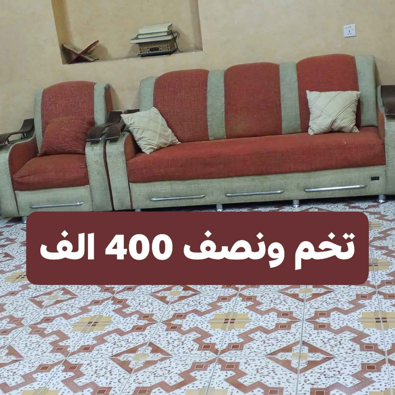 السلام عليكم ورحمة الله وبركاته  
😊 غراض  للبيع  😊 
السعر والتفاصيل داخل الصور 🌹
للاستفسار الخاص مفتوح
او الاتصال على الرقم 
*********** متوفر واتس اب
***********
☺️المكان محافظة الفلوجة 😊
 اضافة الحساب  ليصلكم كل ما هو جديد 
والتوصيل ٣٠٠٠ داخل الفلوجة للاشياء الخفيفة
