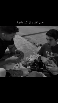 ينبوع الغزال • كفالة ١٥ طفل • راتب شهري