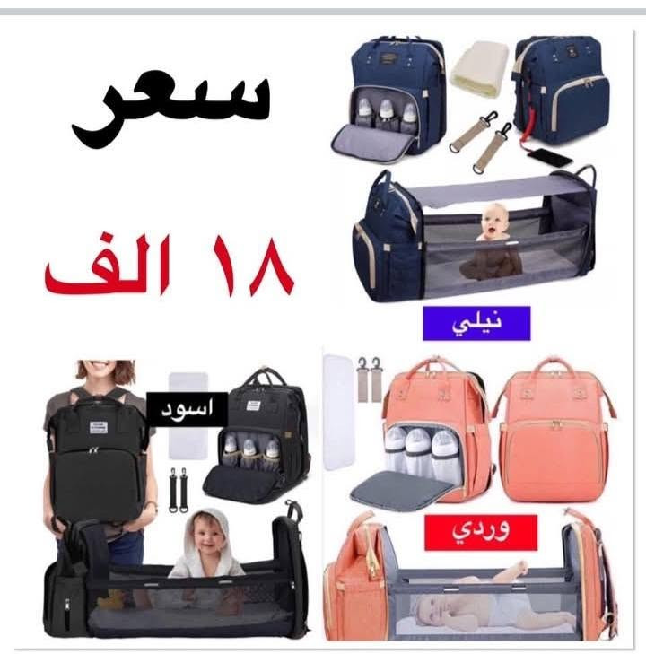 كاروك سعره 20الف حجله ب10وجنطه عدي مثله بعدهه جديد ب10 عنواني بغداد الشعب/ ياخذهم ساعه عدي ملابس اطفال بعدهن بلجيس مجاني قطع اهوي


**إذا كنت صاحب هذا الإعلان وتريد حذفه لأي سبب، رجاءا أرسل رسالة إلى الدعم الفني**