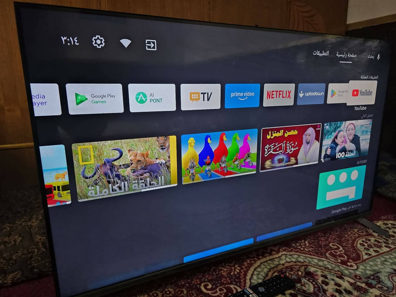 السلام عليكم
شاشه العاب اندرويد tv
تدعم 4K
تدعم60Hz
ريمون نااطق 
حجم 43
السعر 250


**إذا كنت صاحب هذا الإعلان وتريد حذفه لأي سبب، رجاءا أرسل رسالة إلى الدعم الفني**