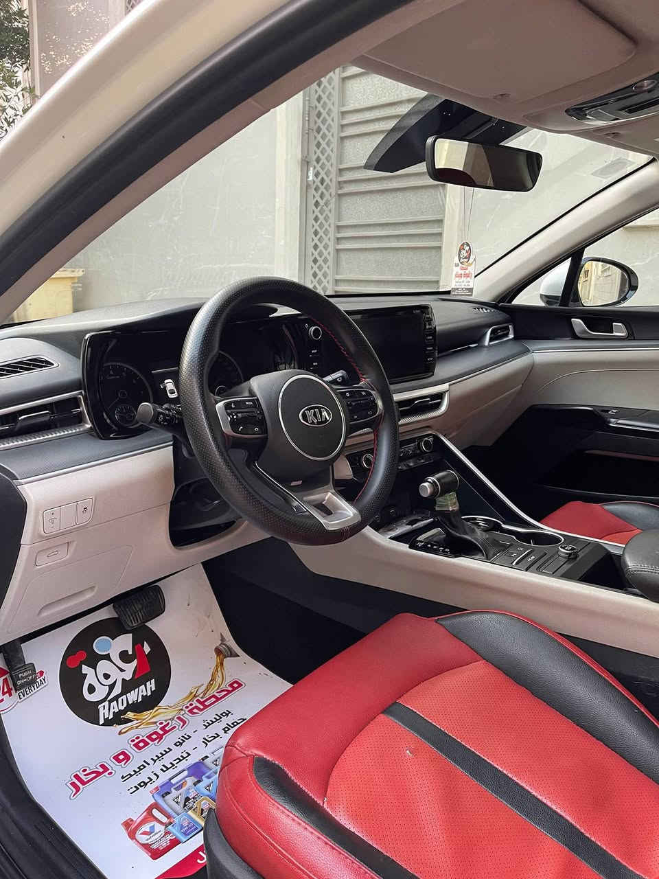 K5 2021  وارد خليجي
محرك 2000 دوش
رقم بغداد 
فول مواصفات 1/1
ماشيه 76km
بيها بارد ورش صبغ بسيط بهلال الجاملغ الخلفي عكس السائق كما موضح بالصوره
ب195$ ورقة وبيها مجال بسيط
.
فقط واتساب ***********
