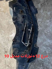 البصرة • قضاء المدينة • قطع غيار