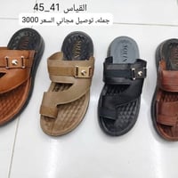 بيع جملة • توصيل مجاني • فحص قدام المندوب