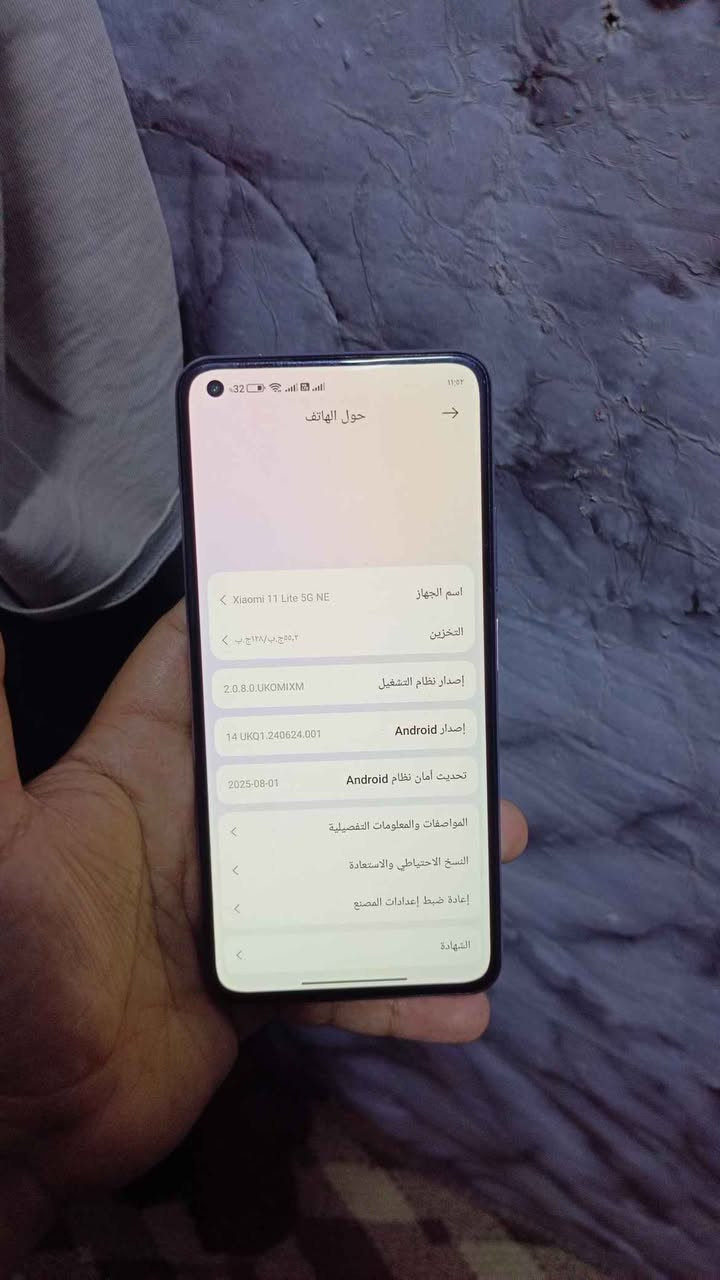 شاومي 11lite 5g NE وياها هدية حساب بب**جي 😊
مفطور ظهرة وبصمه الاصبع واگفة وكاميرا امامية واكفة 
 شاشه اصليه ٩٠ فريم 
شحن سريع
ببجي فول سلاسة
ذاكرة 128/ عشوائي 8+8
باقي الامور كلها مكفول اتصال تكنيك العاب 
للبيع  100 الف سعر أو مراوس 
كربلاء شارع ابو طالب كربلاء, العراق


**إذا كنت صاحب هذا الإعلان وتريد حذفه لأي سبب، رجاءا أرسل رسالة إلى الدعم الفني**
