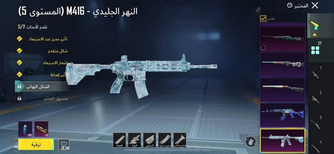 حساب عالميه 
كلشي موضح بالصور والفيديو 
سعر 150 بي مجال بسيط 
ابيع وجه الوجه


**إذا كنت صاحب هذا الإعلان وتريد حذفه لأي سبب، رجاءا أرسل رسالة إلى الدعم الفني**