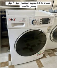 أثاث مستخدم • أسعار مناسبة • داره توو