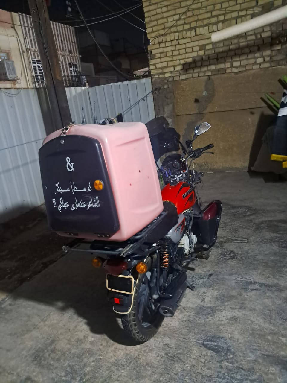 سلام عليكم ورحمت الله
شباب بوكسر 23 اوراق كامله  كايمه مره وحده وتجفيت شركه تجي وتشوف بعينك دراجه كاملى عنواني بغداد الزعفرانيه السعر 1850وبيه مجال رقم***********واتساب هم بي 
ملاحظه مهمه (الدراجه معروضه بحسابين )
