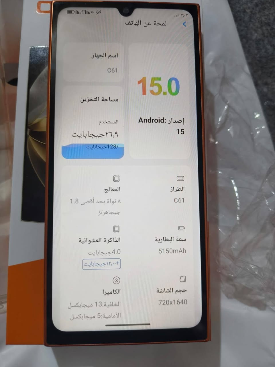 اوكتيل c61 استخدام اسبوع فقط ضمان سنه بي ع الشاشه وسوفت وير ذاكره128كيكا 120هيرتز جهاز كلش حلو  للبيع175الف او مراوس باايفون فقط


**إذا كنت صاحب هذا الإعلان وتريد حذفه لأي سبب، رجاءا أرسل رسالة إلى الدعم الفني**