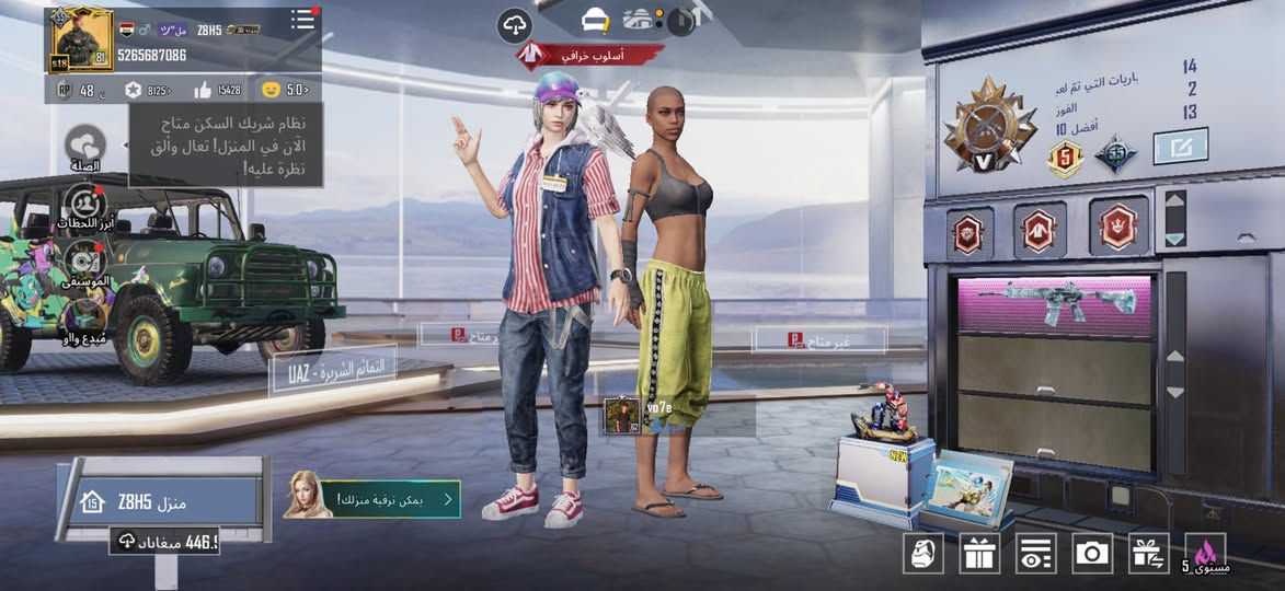 حساب ببجي مستواى 81 ربط تويتر و إيميل داخلي انطيك الحساب باب بيتي شوف بيش يفيدك تعال خاص 
*********** ماسنجر و اتصال ما موجود فقط وتساب
