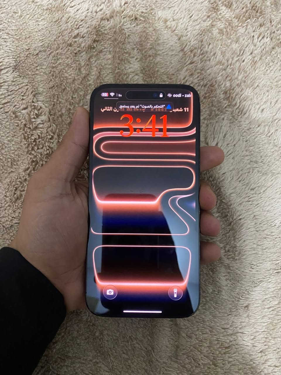 ايفون 14 برو ماكس ذاكره 256 بطاريه 80 ماستر A/AA لون اسود مبدل بي  شاشه نوعيه اصليه سعرهة 300 وضهر مكسور لباقي كله شغال فيس ايدي شغال شاشه الوان طبق الاصليه ما ملعوب بي شي غير شاشه لباقي كله على وضع الشركه

السعر 550 الف  وبي مجال للشراي
مكاني بغداد الامين الثانيه
***********
