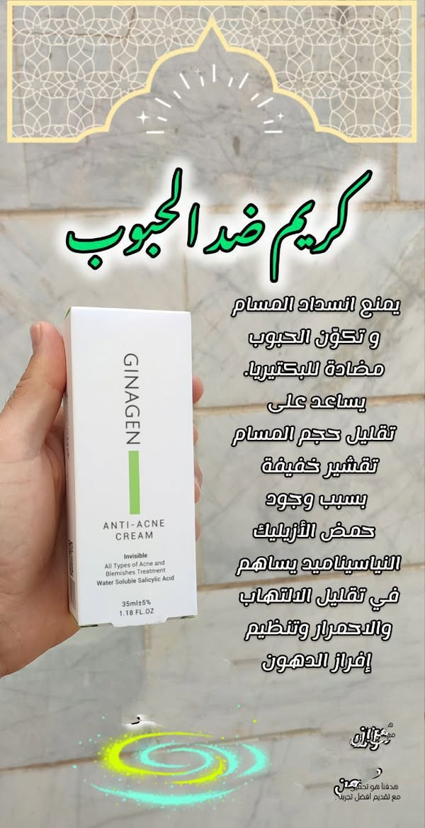 بضاعة إيرانية جديده 
توصيل لكل المحافظات ب٣ آلاف فقط


**إذا كنت صاحب هذا الإعلان وتريد حذفه لأي سبب، رجاءا أرسل رسالة إلى الدعم الفني**