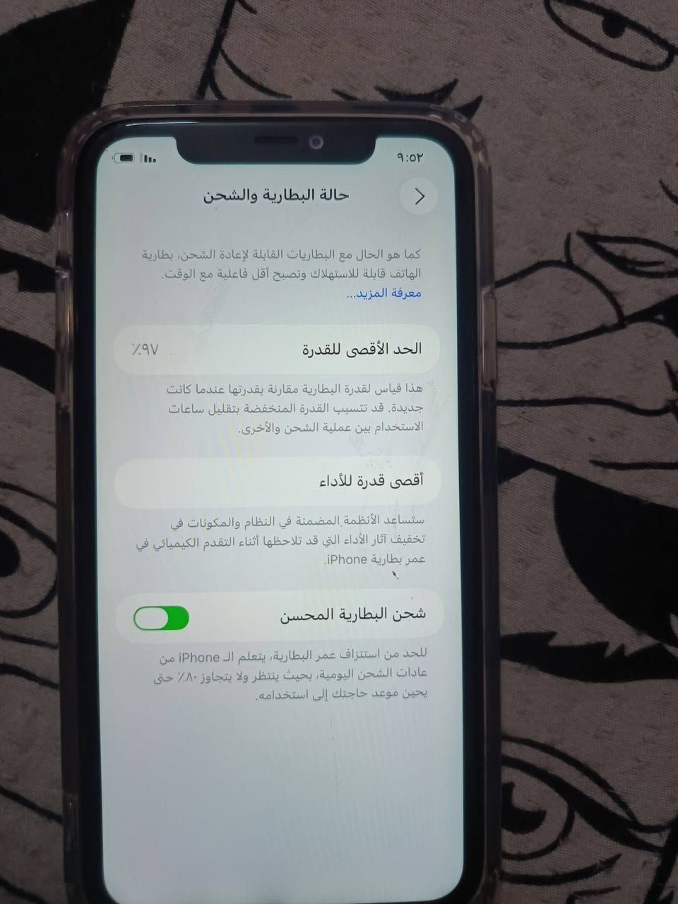 السلام عليكم ايفون  11 عادي للبيع مامبدل بي قطعه بطاريه كدامك 97 ذاكره 128


**إذا كنت صاحب هذا الإعلان وتريد حذفه لأي سبب، رجاءا أرسل رسالة إلى الدعم الفني**
