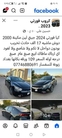 بيها مجال بصيط