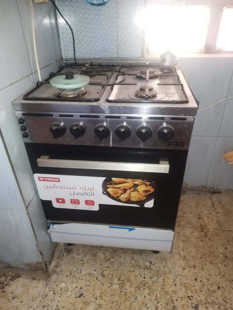 يا الله جلسه سعر 250 طباخ وشافطه 200 كنتور 180 وبي مجال كنتور 150 وبي مجال غساله 250وبيه مجال


**إذا كنت صاحب هذا الإعلان وتريد حذفه لأي سبب، رجاءا أرسل رسالة إلى الدعم الفني**