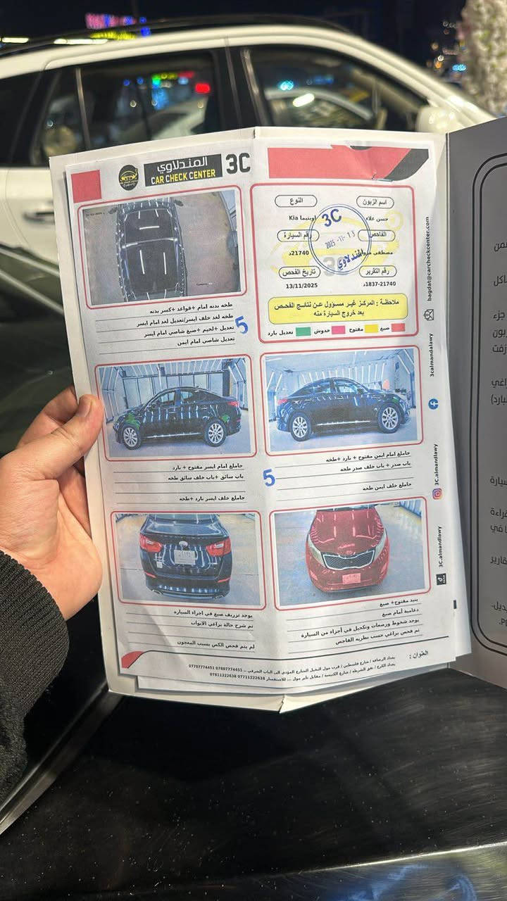 السلام عليكم اخوان كيا اوبتما موديل 2014  فول مواصفات السيارة بنراما كشنات جلد تدفئة وتبريد  كهرباء مري شفط حساسات وكامرة السيارة فول الفول 
ضرر السيارة بنيد مصبوغ وجاملغ امامي مبدل نفس الون بدون صبغ يعني قطعة وحدة تبديل وحدة صبغ فقطط وللعلم الجاملغ مبدل اصلي مطابق نفس الون مية بل مية 
علية ادامة كاملة السيارة شنو يخطر ابالك  صدر امامي خلفي تخم تايرات باتري  منضومة مي وبانزين كاملة مكملة 
السيارة مناقصهة  برغي. 
قفلهة قفلهة ٩٨ ورقة قفل 
*********** 
مكان السيارة بغداد حي الجامعة شارع الربيع بغداد, العراق
