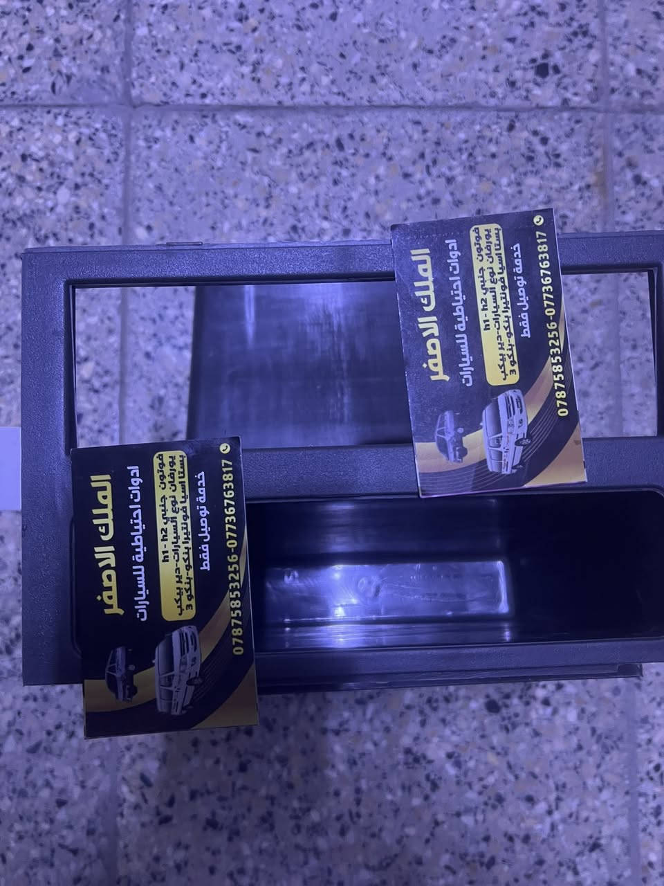 يتوفر ادوات بستا بريجو اسيا اسعار جمله  للحجز ***********
