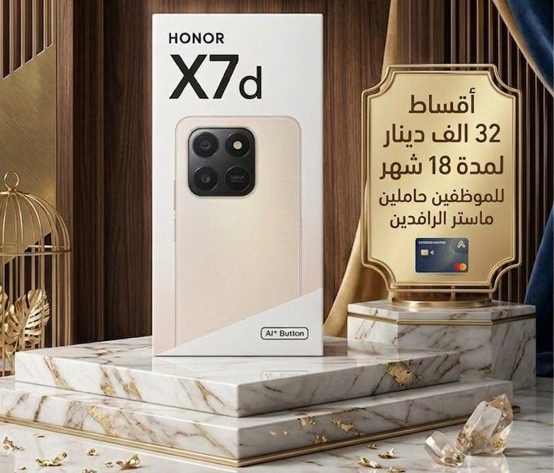 يعلن مركز ماريا للاتصالات بيع كافه الاجهزه على المنصه لحاملي ماستر الرافدين حصراً
الموقع : حي الشرطه امام قتيبه الدوش والرجل الشرقي
رقم التواصل : ***********
