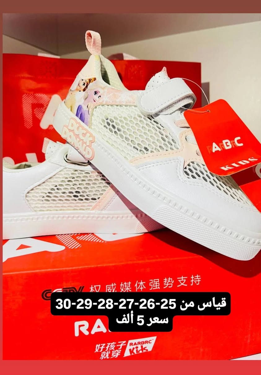 حذاء طفل بناتي كوالتي عالي 
سعر 5 ألف 
يوجد خدمة توصيل


**إذا كنت صاحب هذا الإعلان وتريد حذفه لأي سبب، رجاءا أرسل رسالة إلى الدعم الفني**