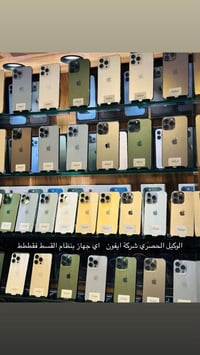 شركة صقر الرياض • تقسيط يومي • بغداد الطارمية