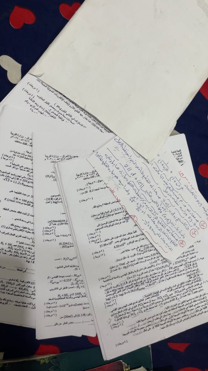من الخاص 
السلام عليكم  عدي هاي الملازم والمراجعات المركزة والاسئلة والتلخيصات وبعض الكتب مال سادس علمي للبيع 
صاراً عليه ب٢٣٥ 
قيم بالي يرضي الله واخذهن 
نظافتهن مثل ما موضحات بالصور والفديو والي يريد تصوير قريب متوفر على الخاص 

ال ابنية اتابع تعليقاتكم


**إذا كنت صاحب هذا الإعلان وتريد حذفه لأي سبب، رجاءا أرسل رسالة إلى الدعم الفني**