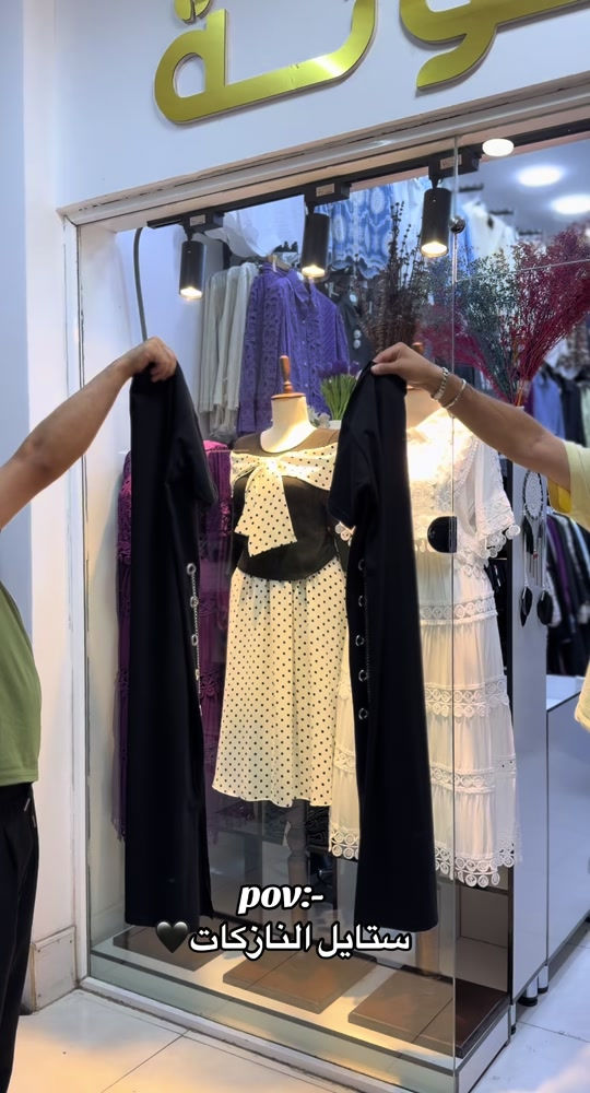 فستان نص للنازكات فخامه🖤 قياسات 38 40 42 44 46 👘  توصيل كل محافظات العراق 5 الاف🚕  واتس اب *********** 📞  واتس اب *********** 📞  #العراق #بغداد #البصرة #اكسبلور #الشعب_الصيني_ماله_حل😂😂 
