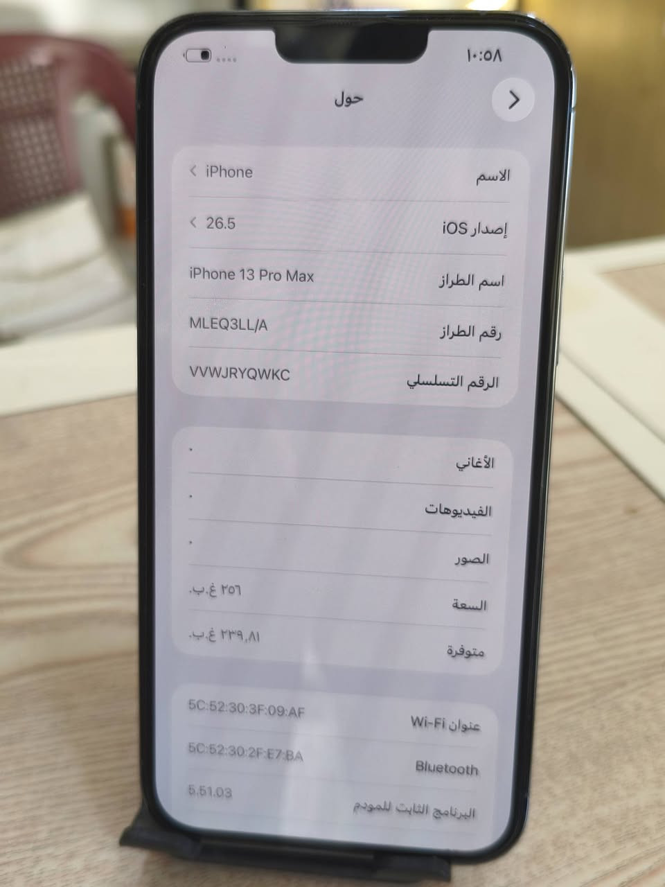 آيفون 13برو ماكس
نموذج M

 ذاكرة 256

بطاريه 100 
الجهاز وتر بروف 
 الجهاز مكفول من الشخوط نظيف فووول نظافة اخو الجديد مثل ما موضح بالصور 

موجود على الخاص او واتساب ***********
