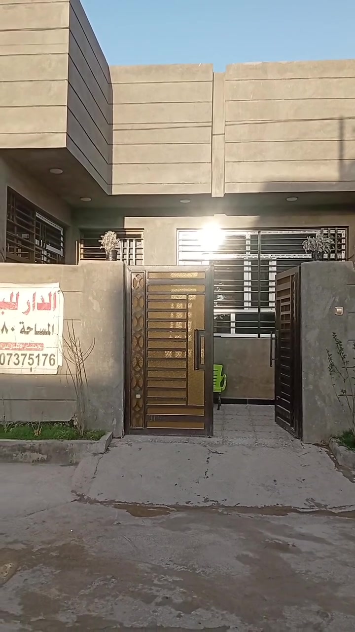 السلام عليكم دار للبيع زراعي سند 25بيت 180 متر باقي تفاصيل على رقم ***********
