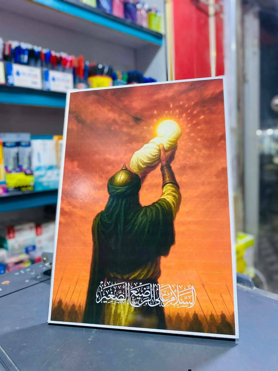 إهداء ثواب زيارة عاشوراء إلى روح المرحوم/ة، 
مع إمكانية اضافه(( صوره واسم المرحوم)) 
توصيل مجاني لجميع المحافظات 🚕 
قياس 21*15سم 
50 قطعه  ب 15 الف . 
100 قطعه ب 25 الف
 علما الورق المستخدم زيتي  180 gm
للطلب والاستفسار راسل وتساب 
***********
