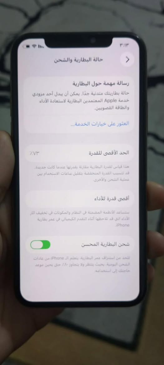 سلام عليكم اخوان ايفون ١١برو وتر جهاز الله شاهد نضيف كلشي شغال تكنيك صوت تصال فيس ايدي اريده مراوس ويه ريد ماجك ٥او٦برو


**إذا كنت صاحب هذا الإعلان وتريد حذفه لأي سبب، رجاءا أرسل رسالة إلى الدعم الفني**