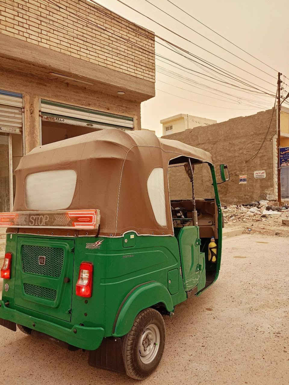 كفاله عامه 2022 رقم وسنويه بغداد العبيدي
***********
