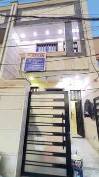 جوتن الاولى في الاصباغ  تم الختام منزل في حي اور نوع الصبغ جوتن قابل ل...