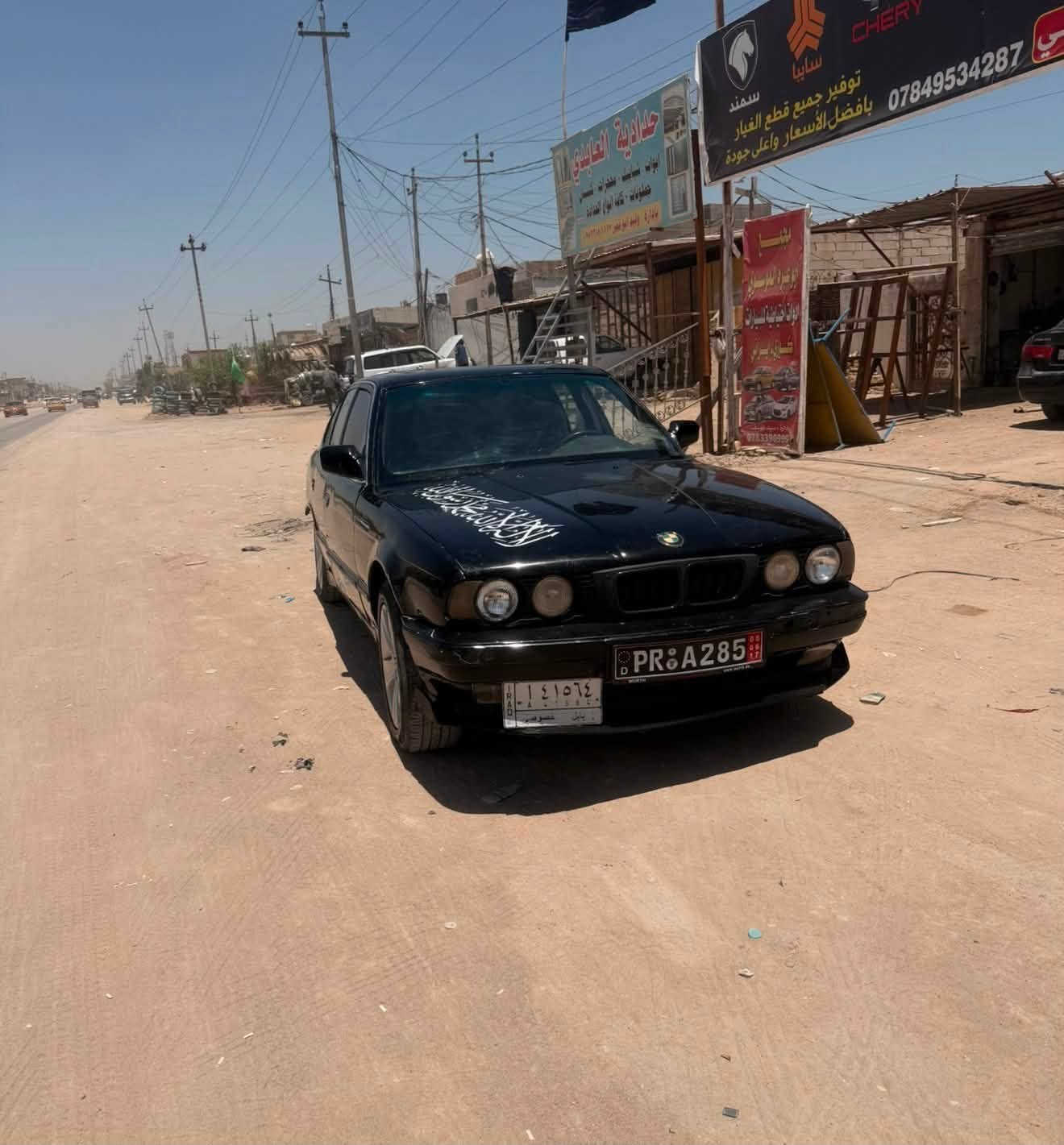 سلام عليكم بيم 530اصل
مكينه كير كفله 

ويلات رياضي 

سياره فتحه 

كهربيات ناقصها جكم شغلا 

بجم عريض سياره 

سعرها 30$

بيع لان محتازهن 

عرفتها ناقصها جكمجمه وتابوات باقي كلا جديد

دعميه خلفيه ام

لاستفسار تصال ***********
