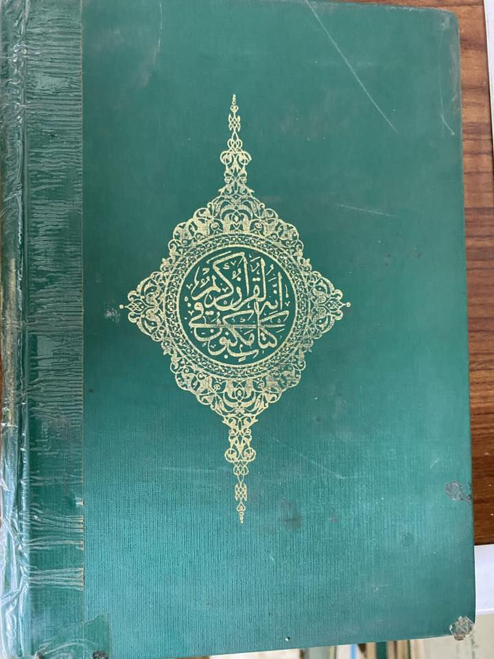 مصحف وزارة الأوقاف ١٩٨٥  المصحف سعره ٤٠ألف فقط


**إذا كنت صاحب هذا الإعلان وتريد حذفه لأي سبب، رجاءا أرسل رسالة إلى الدعم الفني**