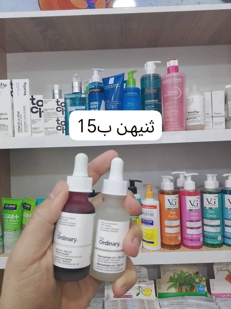 بنات الطلبن مني عروض حسويلكم اليوم وكله تصفيه شغلات باقيه قطعه او قطعتين يعني التنحجز تخلص المنتج وشرط الفحص باركود الأصلي امانه الله اذا مو اصلي مرجوع شرط الفحص بو 10يصير بل عرض ب5


**إذا كنت صاحب هذا الإعلان وتريد حذفه لأي سبب، رجاءا أرسل رسالة إلى الدعم الفني**
