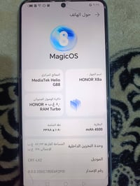 هونر X8a • ٨ جيجا • مدينة الصدر