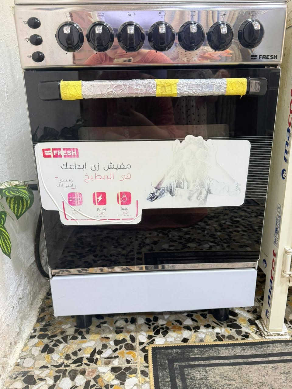 سلام عليكم طباخ فريش اي ضرر مابي مستخدم شي قليل يخبل.. رايده 200 مكاني بغداد


**إذا كنت صاحب هذا الإعلان وتريد حذفه لأي سبب، رجاءا أرسل رسالة إلى الدعم الفني**