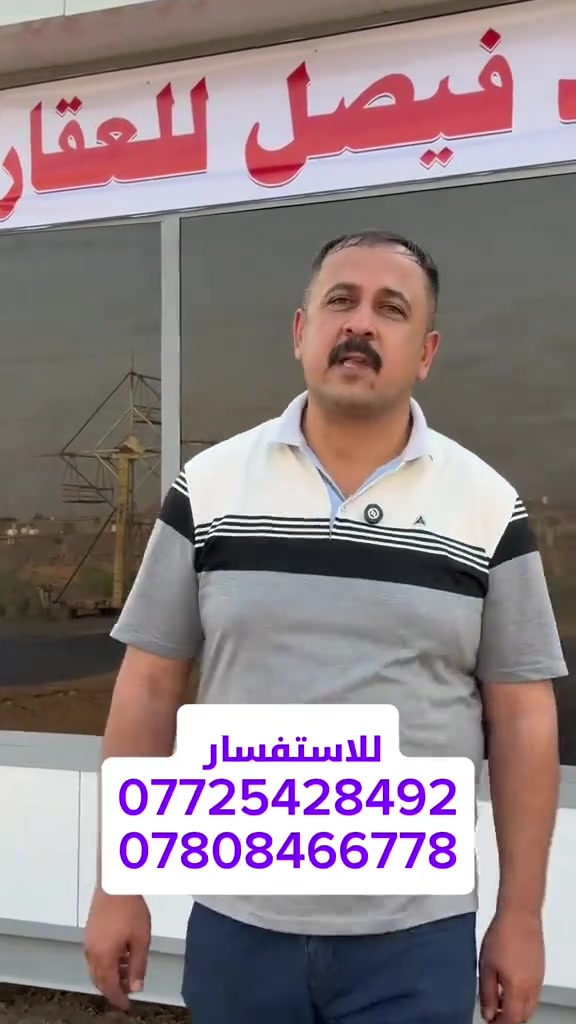 يالله يوجد لدينا قطعه أرض سكنيه بل التوزيع الجديد مقابل البوابه ارض باسم الطابو المربع الأول رقم القطه ٦٨٨٣ معاملة كامله سند دائمي للإستفسار الاتصال على الرقم *********** او*********** أو مراجعة مكتبنا الواقع على الشارع الرئيسي في الخماس مقابل مستشفى الخماس
