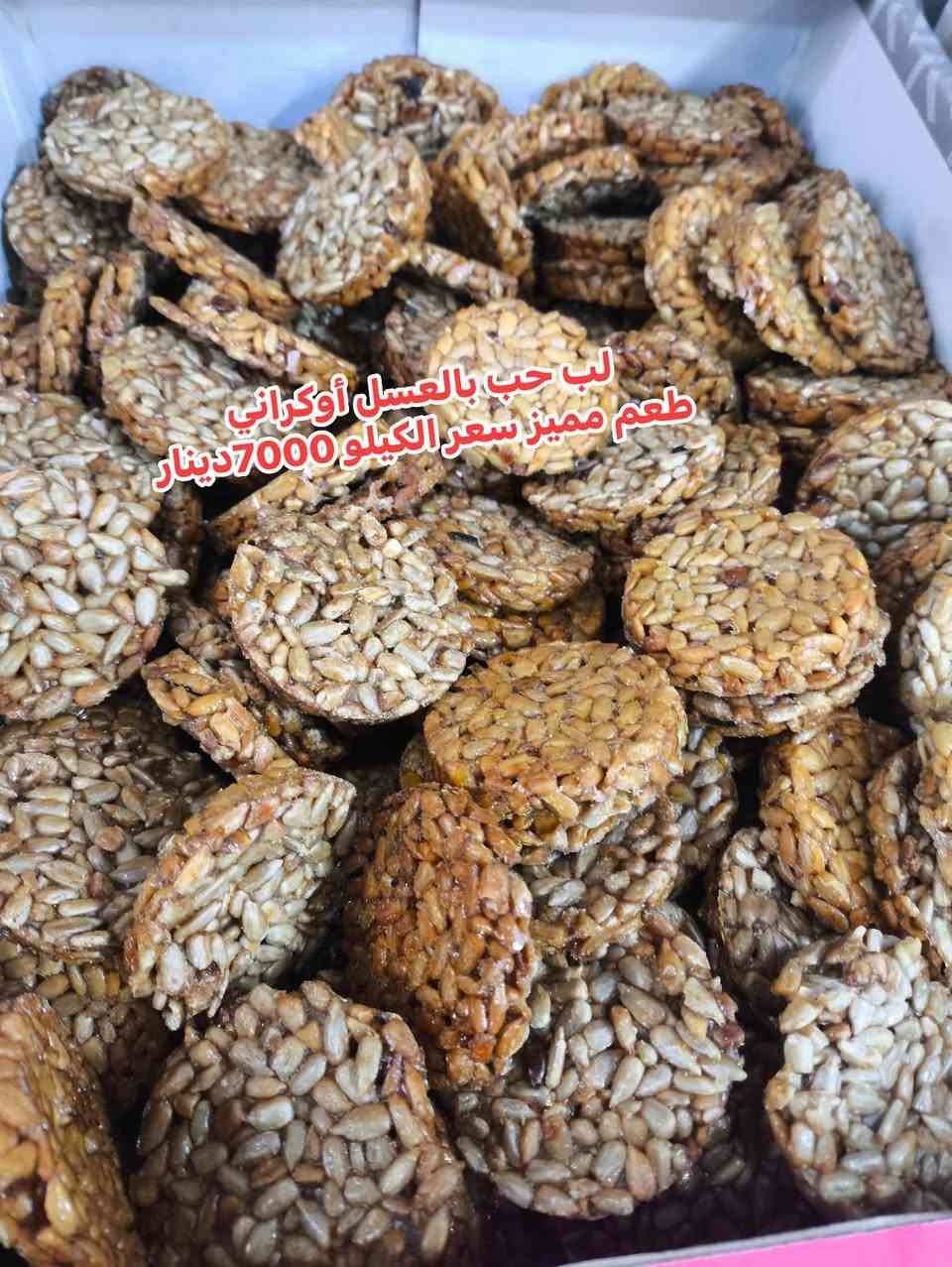 تشكيله منوعه من الحلويات الموصل👏👏🤙
متوفره الان في أسواق النور للمواد الغذائيه🛒🛒
#العنوان_الأنبار_عنه_شارع_المصرف_مقابل_التربيه🚘🚖


**إذا كنت صاحب هذا الإعلان وتريد حذفه لأي سبب، رجاءا أرسل رسالة إلى الدعم الفني**