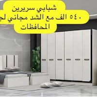 ٥ قطع • شبابي • شحن مجاني