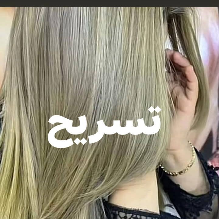 السلطانه للتجميل 🌺 تسريح جميع أنواع شعر ولفتره محدوده 50


**إذا كنت صاحب هذا الإعلان وتريد حذفه لأي سبب، رجاءا أرسل رسالة إلى الدعم الفني**