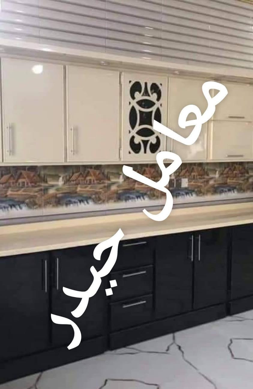 جميع الوان والأحجام حسب الطلب نشتغل نشتغل شغل تسكام درجه اولى ضمان مبطن وجه وكفه شرط اذا مو درجه اولى مرجوع الحجز ع خاص توصيل ١٥


**إذا كنت صاحب هذا الإعلان وتريد حذفه لأي سبب، رجاءا أرسل رسالة إلى الدعم الفني**
