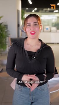 متوفر لدى شركة التقنيات الحديثة للاستفسار اكثر من خلال الرقم 077481820...