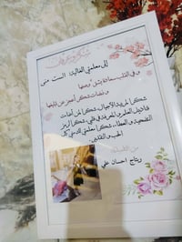 هدايا عيد المعلم • حجز مسبق