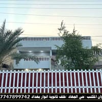 #الجبل_للعقار  للبيع منزل المساحة ٣٠٠ طابو ملك صرف واجهة ١٢ نزال ٢٥ تر...