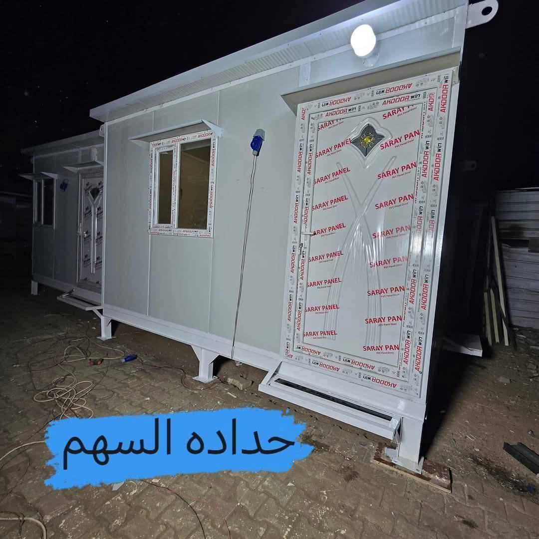 -معمل حداده السهم لصناعة الكرفانات والجملونات 🛠️🔴 *********** واتساب
-عملنا داخل محافضه النجف الاشرف

-العمل يشمل ابواب وشبابيك وكهربائيات ⭕️

-خامات عالية الجودة متوفر سندويج ضد الحريق🛠️⭕️

-فريق عمل متميز 🛠️🔴

-جودة ودقة في التصميم والتنفيذ ✨👍

-اسعار مناسبه لتذوق العميل ⭕️

-فنحن نعمل دائما على اسعاد عملائنا وتوفير سبيل الراحة💯

-لتفاصيل اكثر تواصل معنا *********** واتساب
متوفر “سندويج بانل مقاوم للنار بجودة محلية فائقة! 🔥🇮🇶 منتج مثالي يجمع بين الأمان والمتانة، ومصمم لتلبية أعلى معايير الحماية في مشاريعك. اكتشف ميزاته وكيف يمكن أن يكون الحل الأمثل لاحتياجاتك. #سندويج_بانل #مقاوم_للنار”

✅ السندويج مصرح به من قبل مديرية الدفاع المدني

للمزيد من المعلومات يرجى التواصل واتساب 
📞: ***********

📍: النجف الاشرف - 

#معمل #كرفانات #ساندويج_بانل #نجف #حرائق #حداديه معمل حداده السهم
 النجف للأستفسار  الاتصال على ال‏‪رقم
 ***********
#النجف #كيسبان #حديد #مظلات_الكيسبان  #سقائف_الكيسبان #سقيفة #الحديد #اعمال  #تصميم #تجديد_منازل#كيسبان #مسقف #حديد
#معمل_حداده السهم _للكيسبان #جملونات #سقائف_كيسبان #كيسبان_في_النجف
#كيسبان
